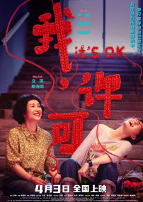 青青在线观看